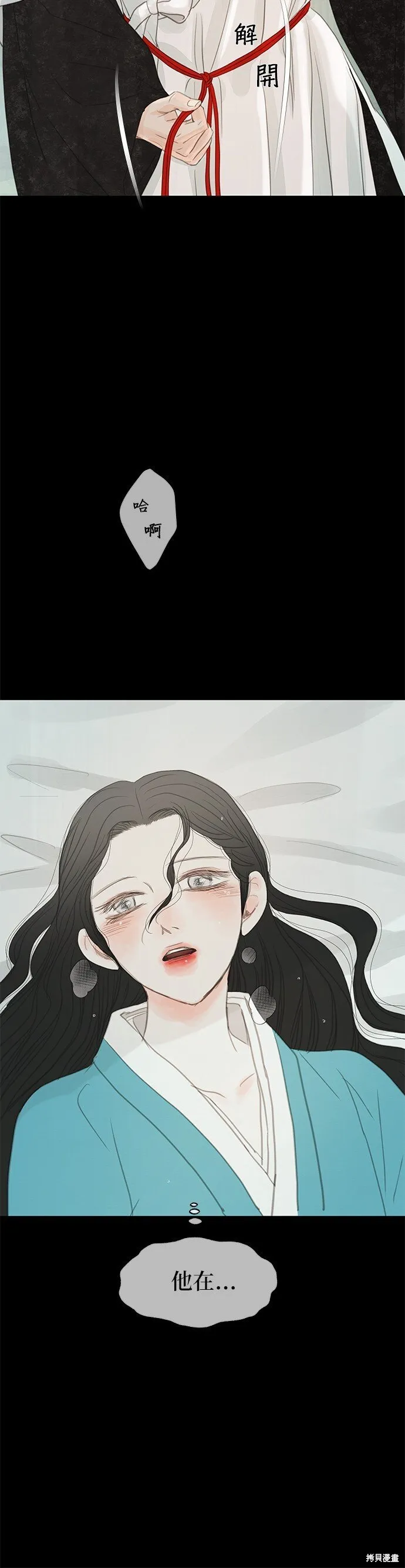 第39话 第49页