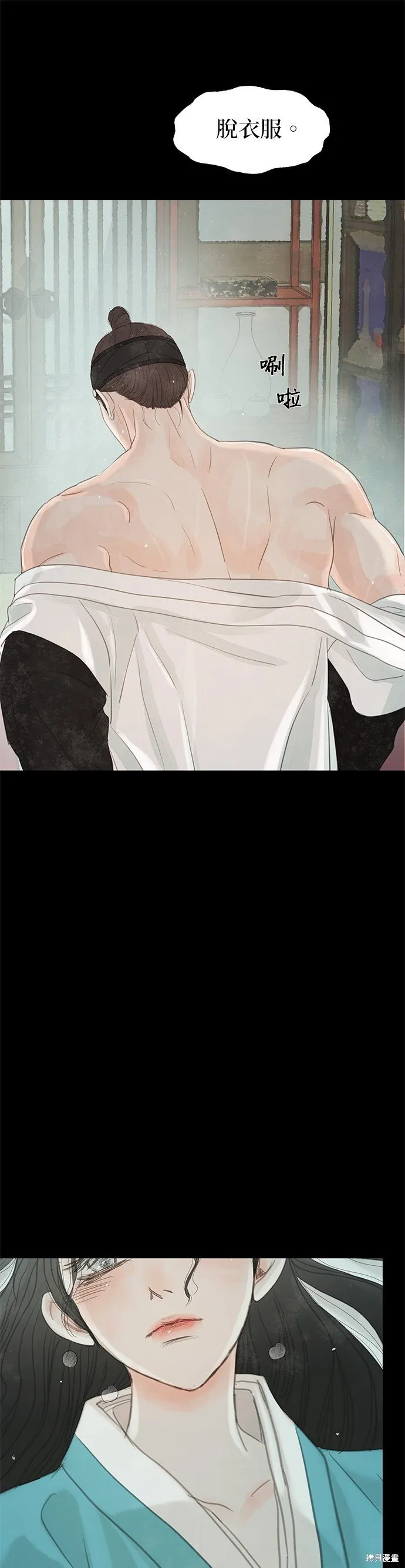 第39话 第50页