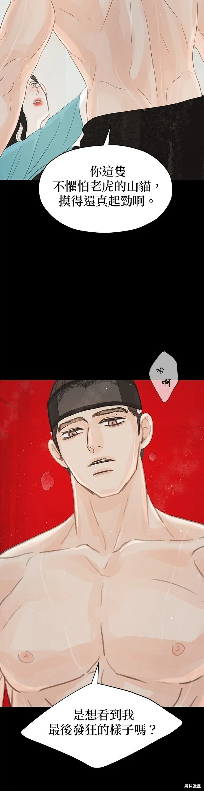 第39话 第55页