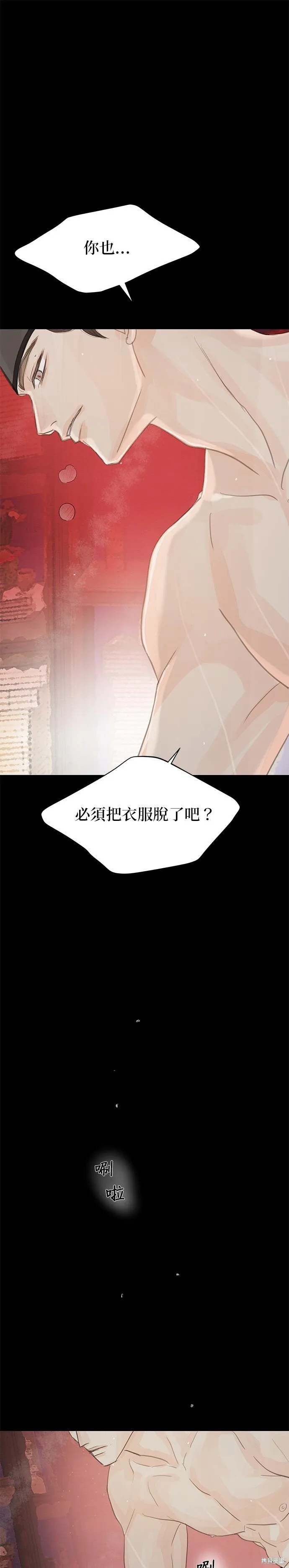 第39话 第56页