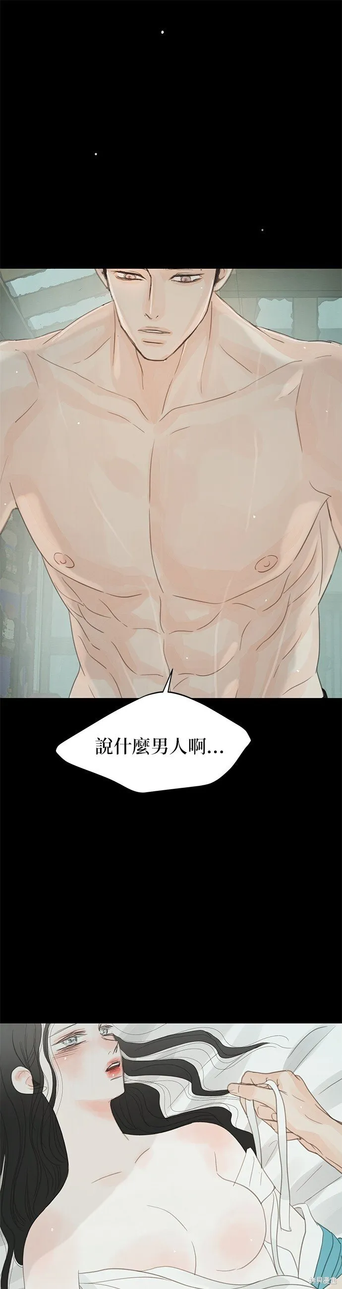 第39话 第60页
