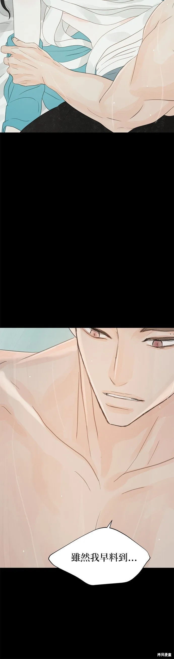 第39话 第61页