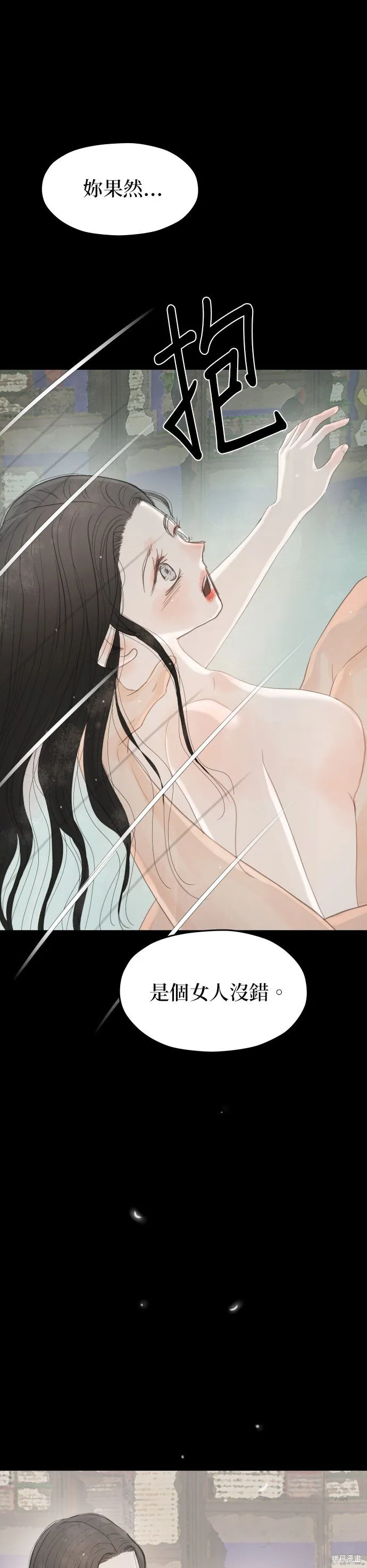 第39话 第62页