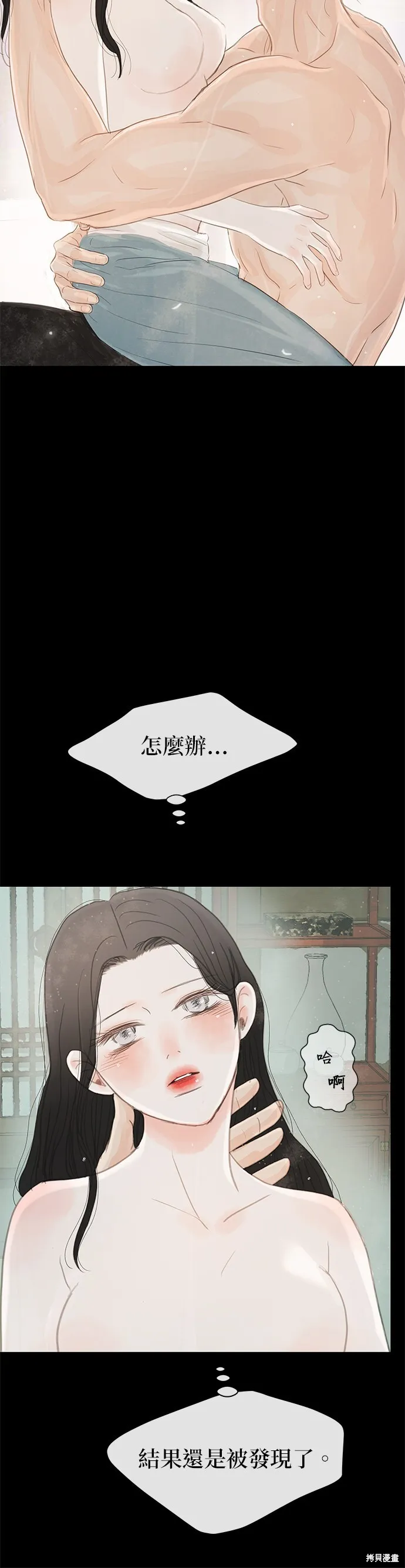 第40话 第3页