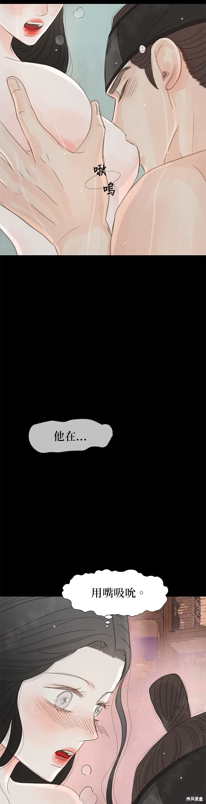 第40话 第8页