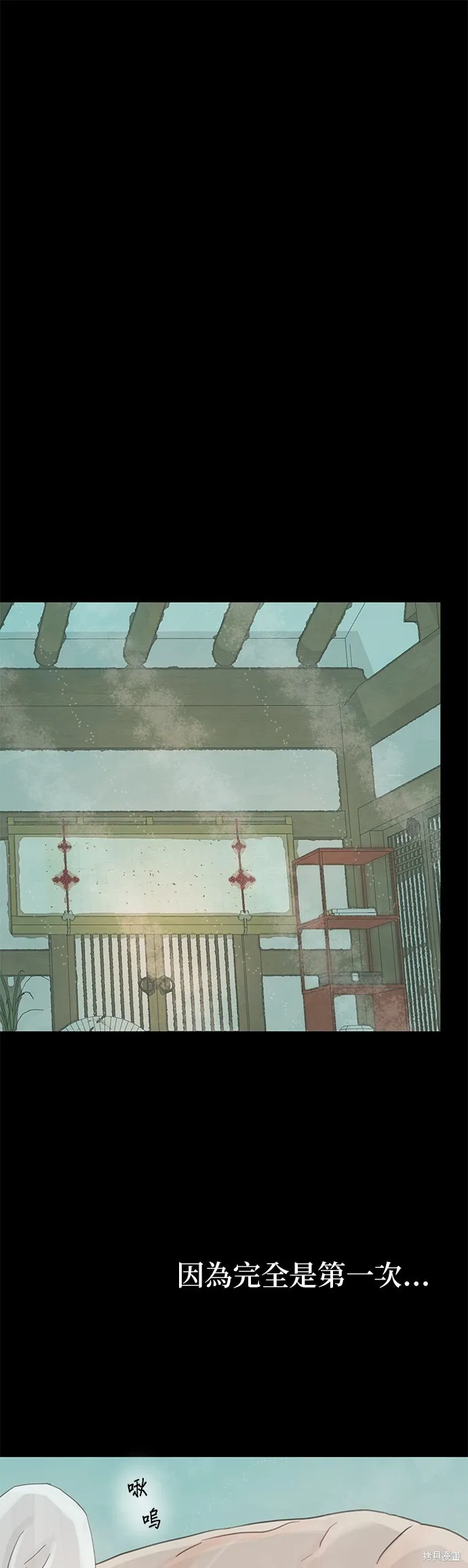 第40话 第10页