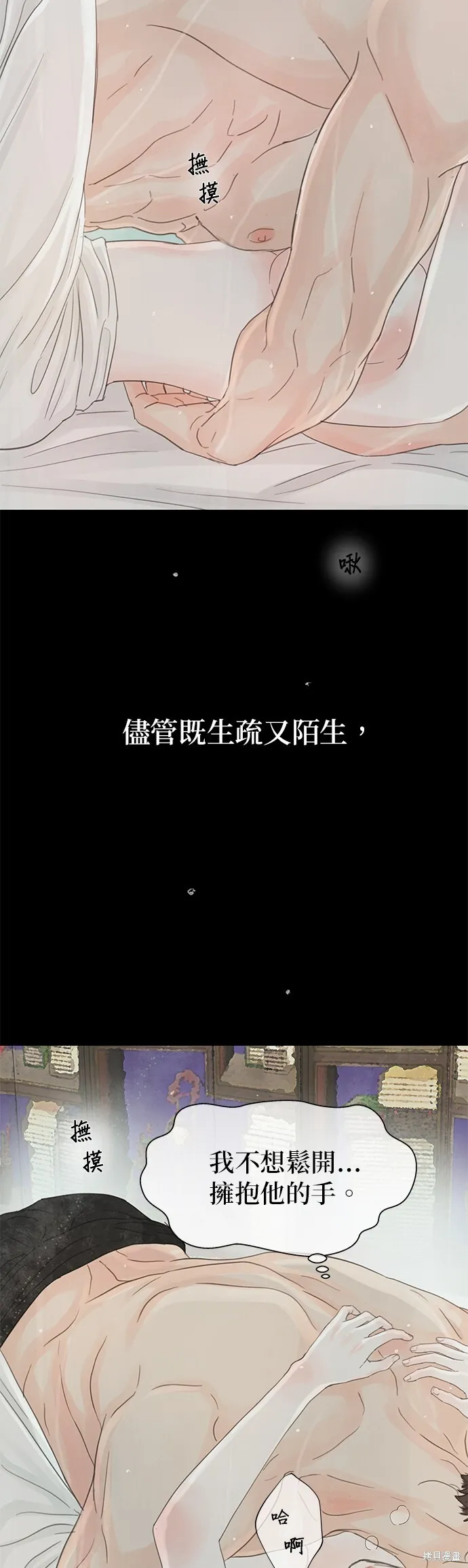 第40话 第11页
