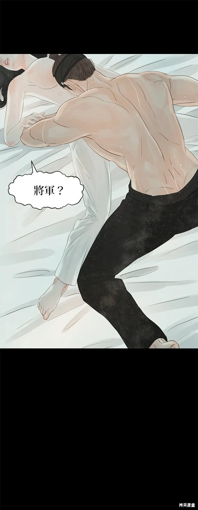 第40话 第16页