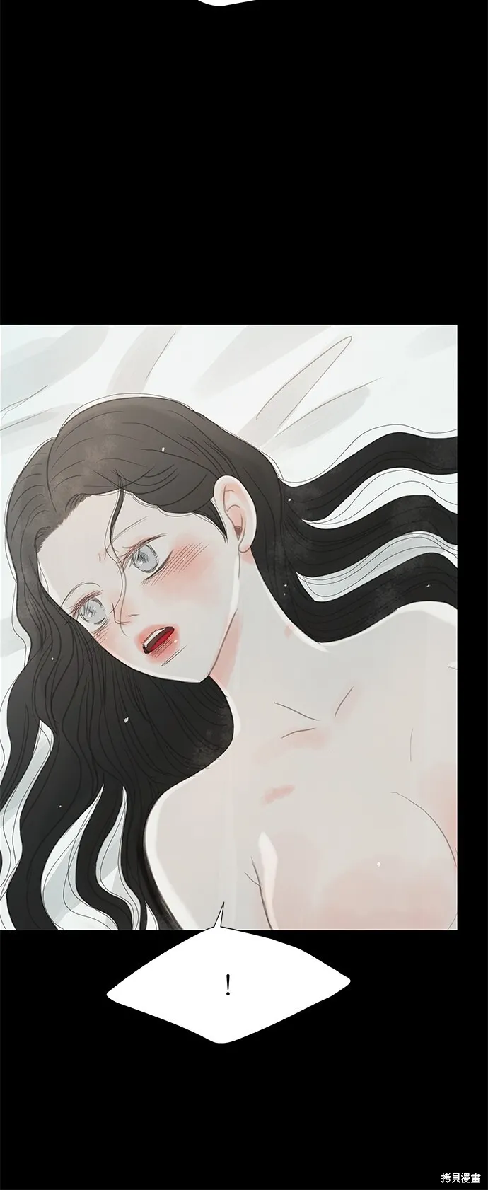第40话 第21页