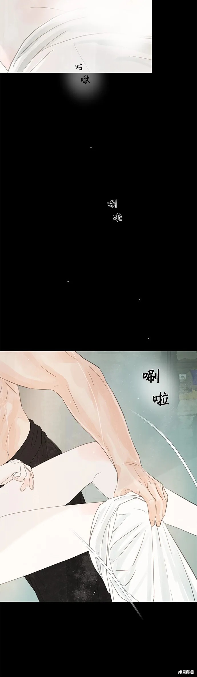 第40话 第27页