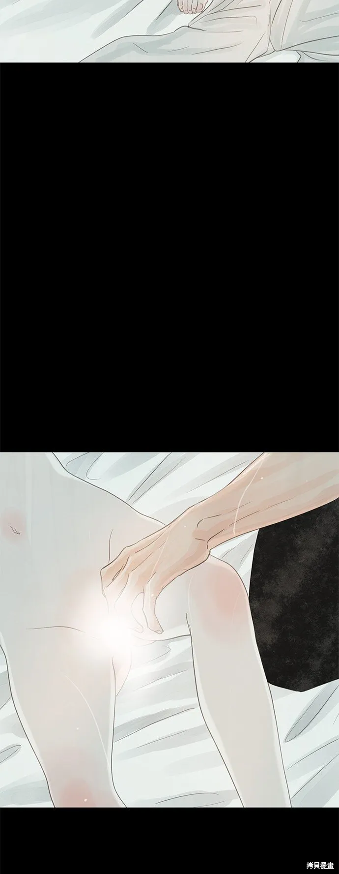 第40话 第29页