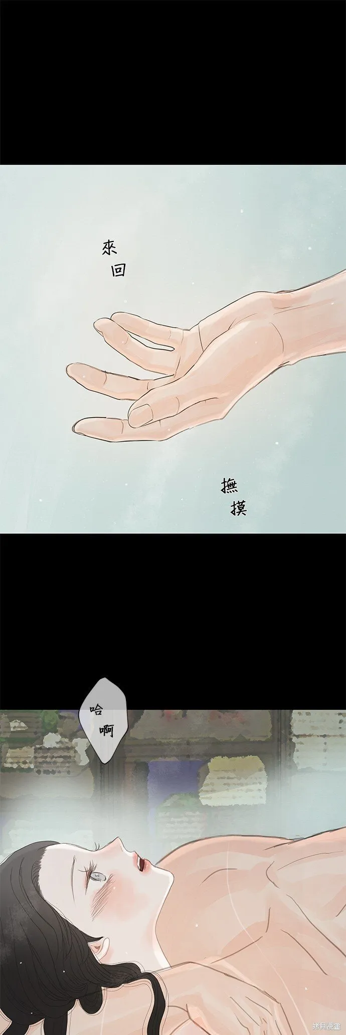 第40话 第31页