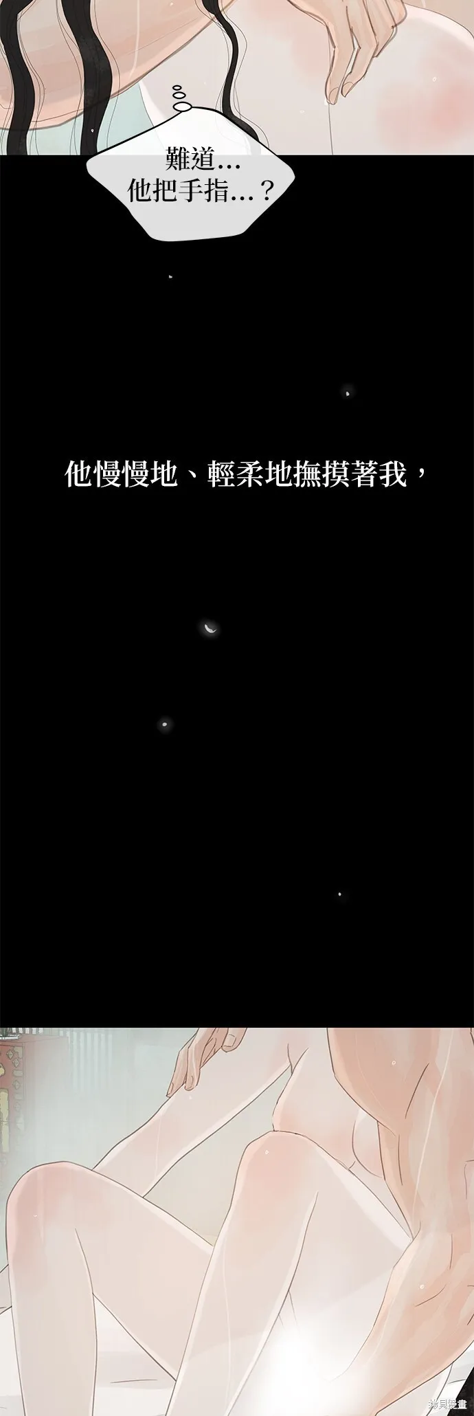 第40话 第32页