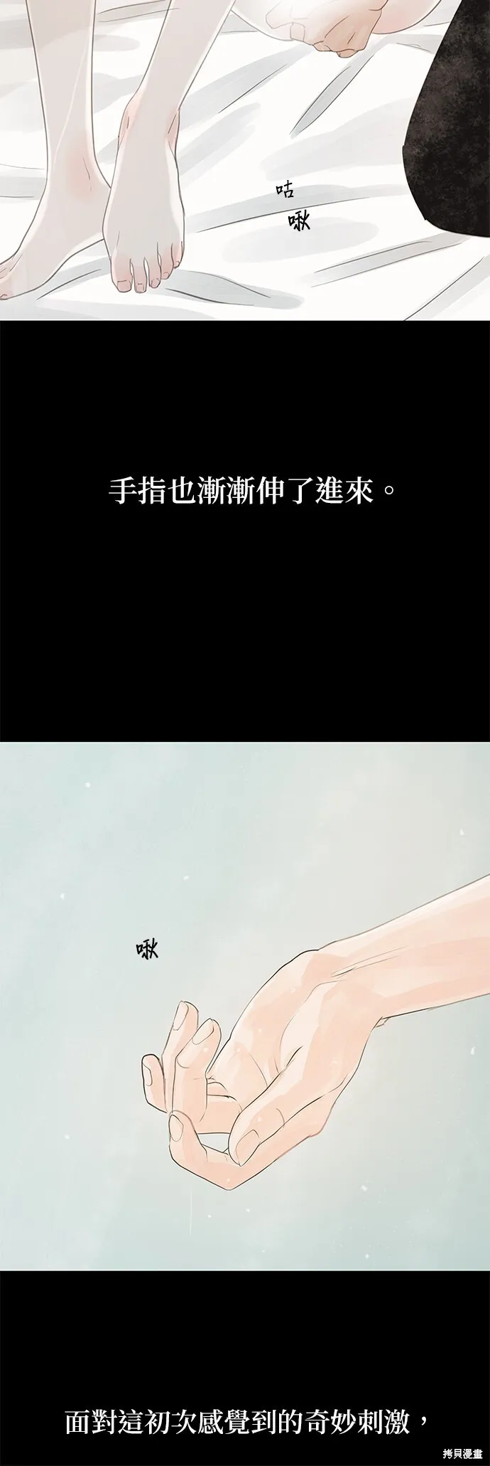 第40话 第33页
