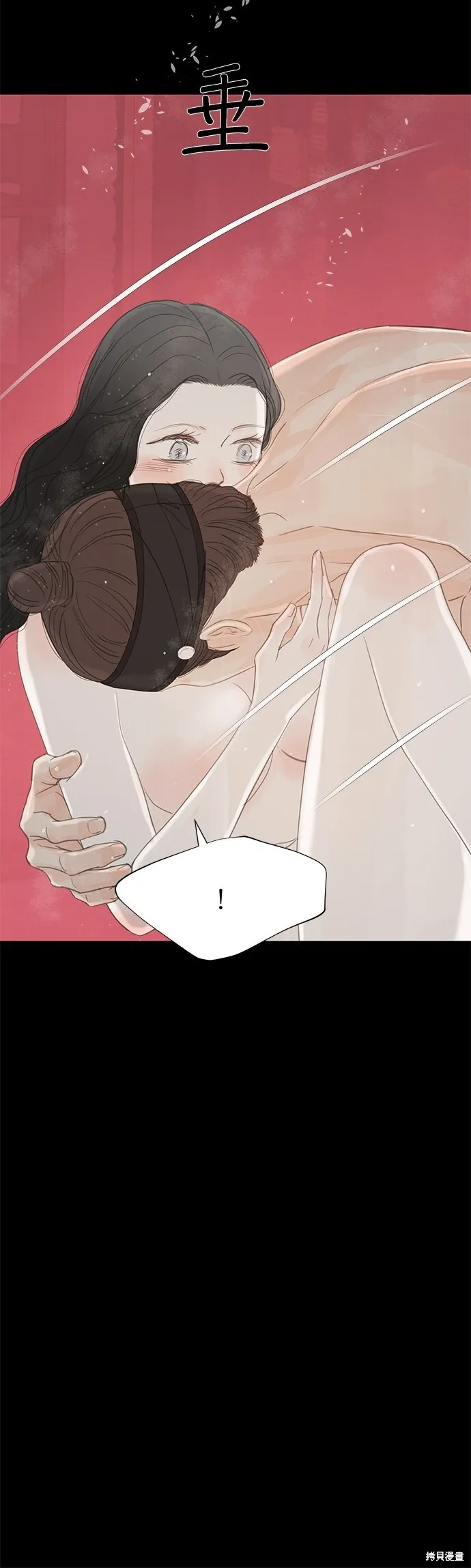 第40话 第39页