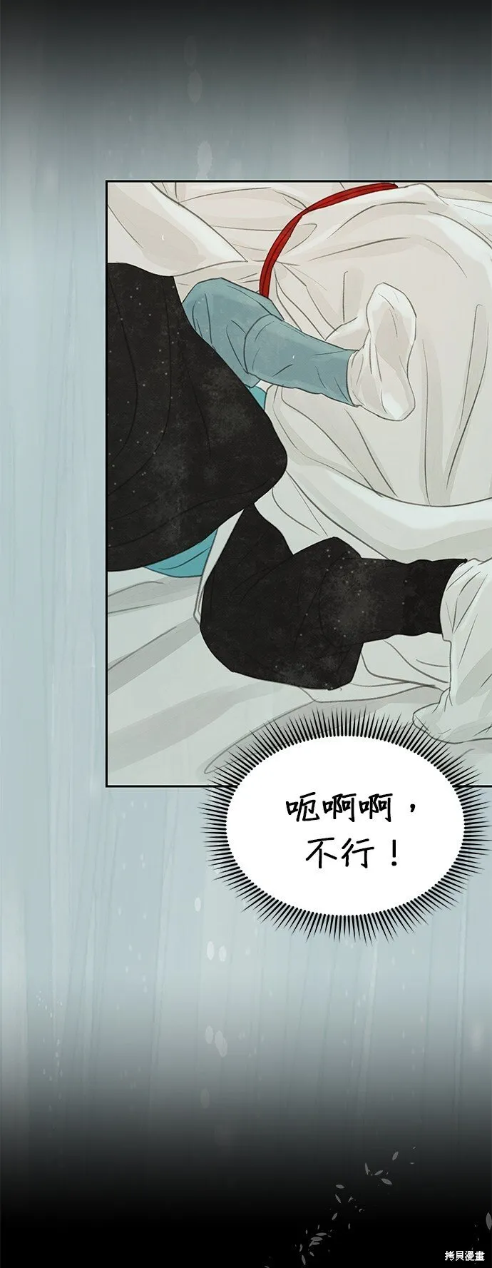 第40话 第44页