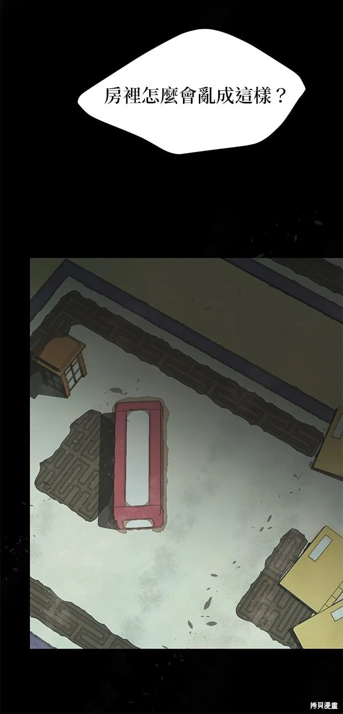 第40话 第48页