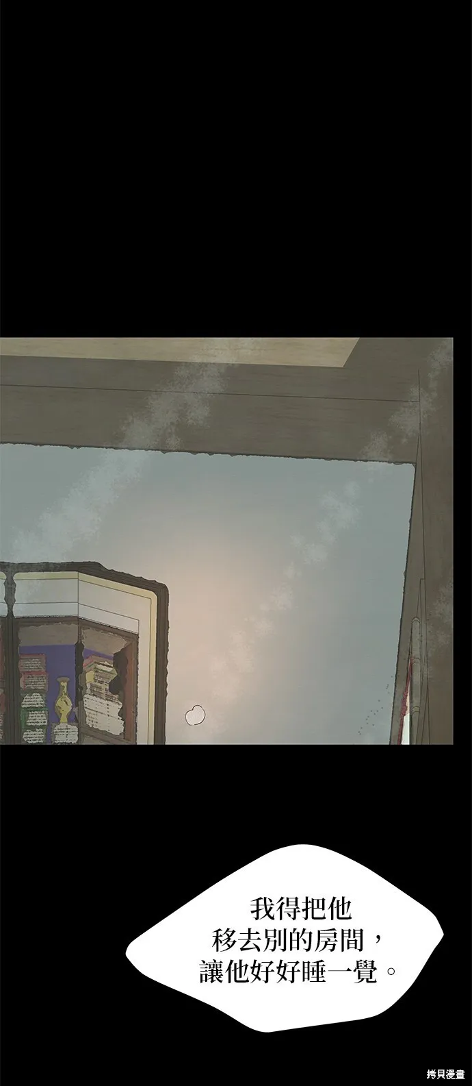 第40话 第53页