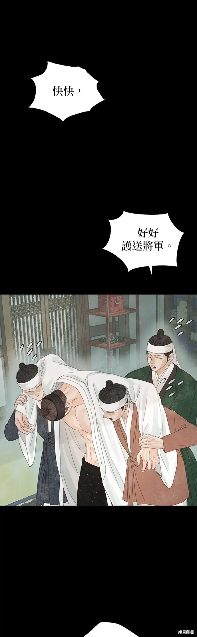 第40话 第55页
