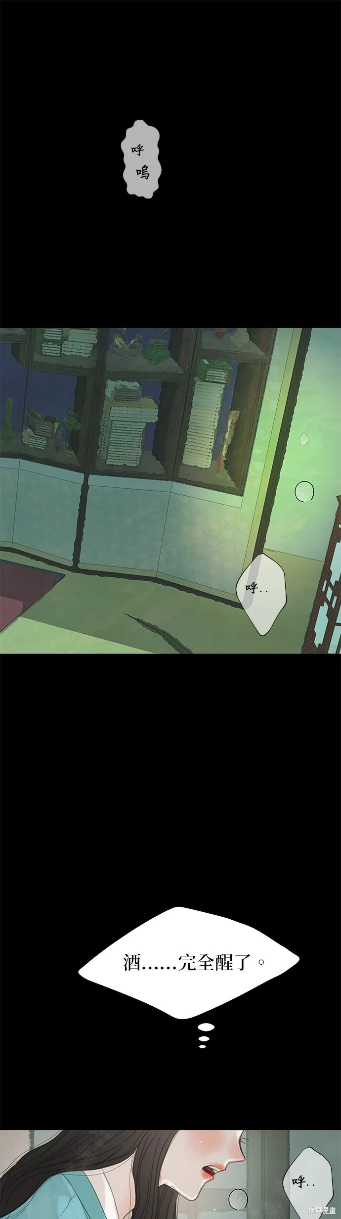第40话 第58页