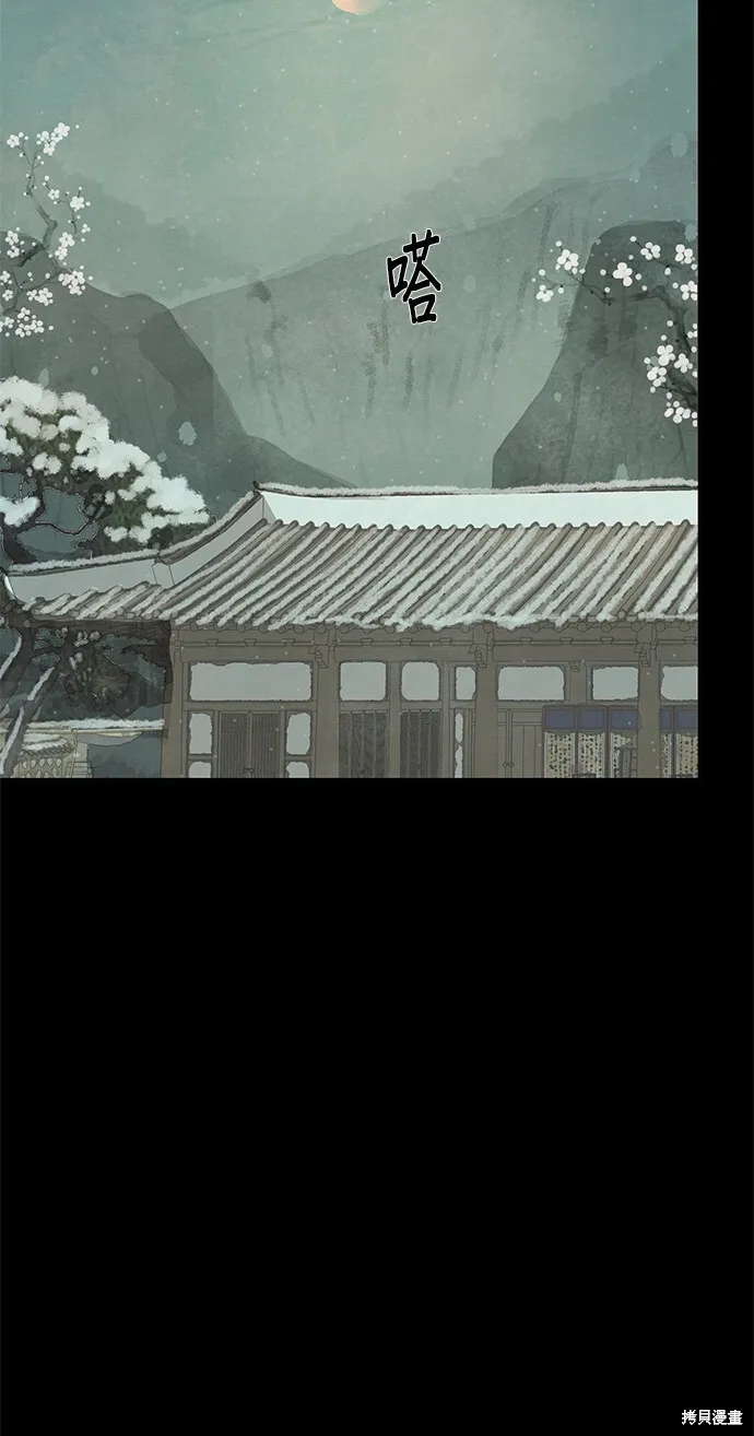 第40话 第65页