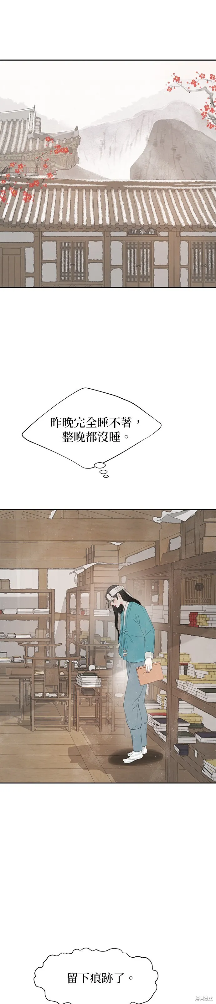 第40话 第67页