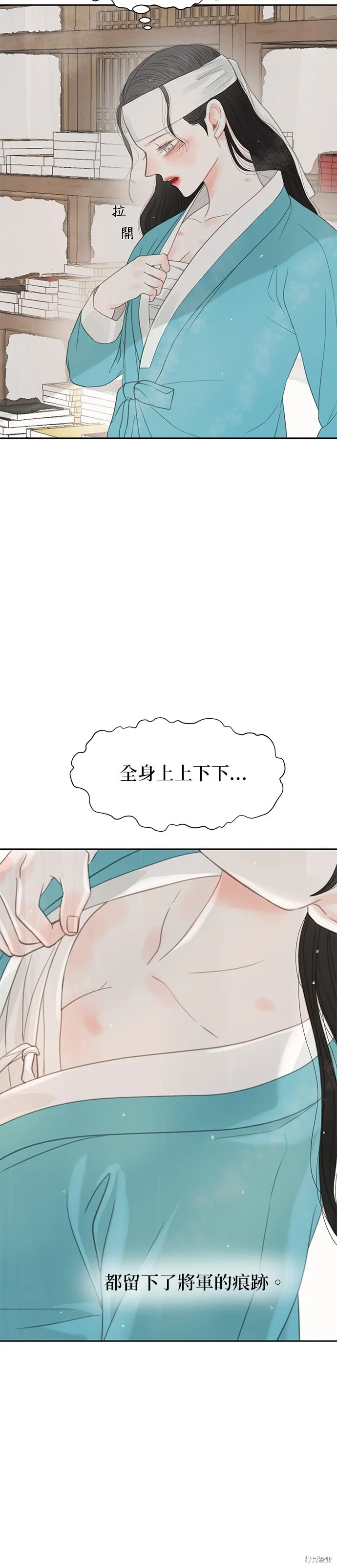 第40话 第68页