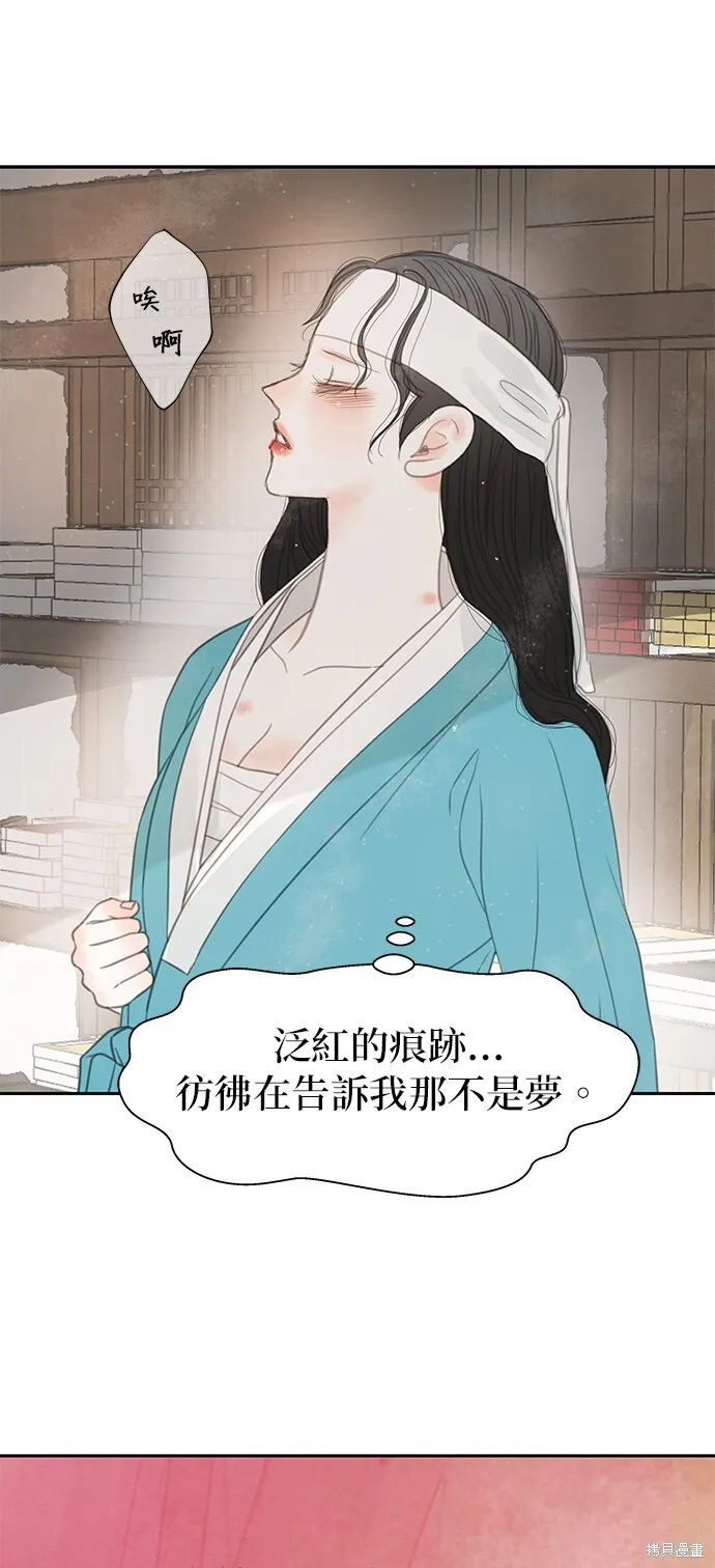 第40话 第69页