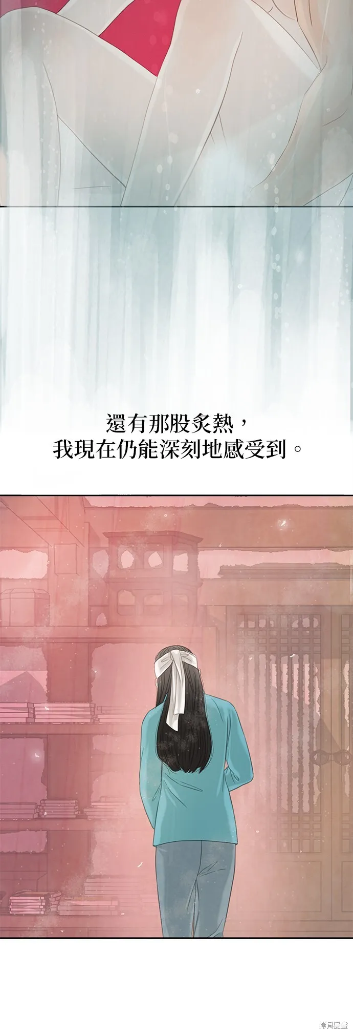 第40话 第72页