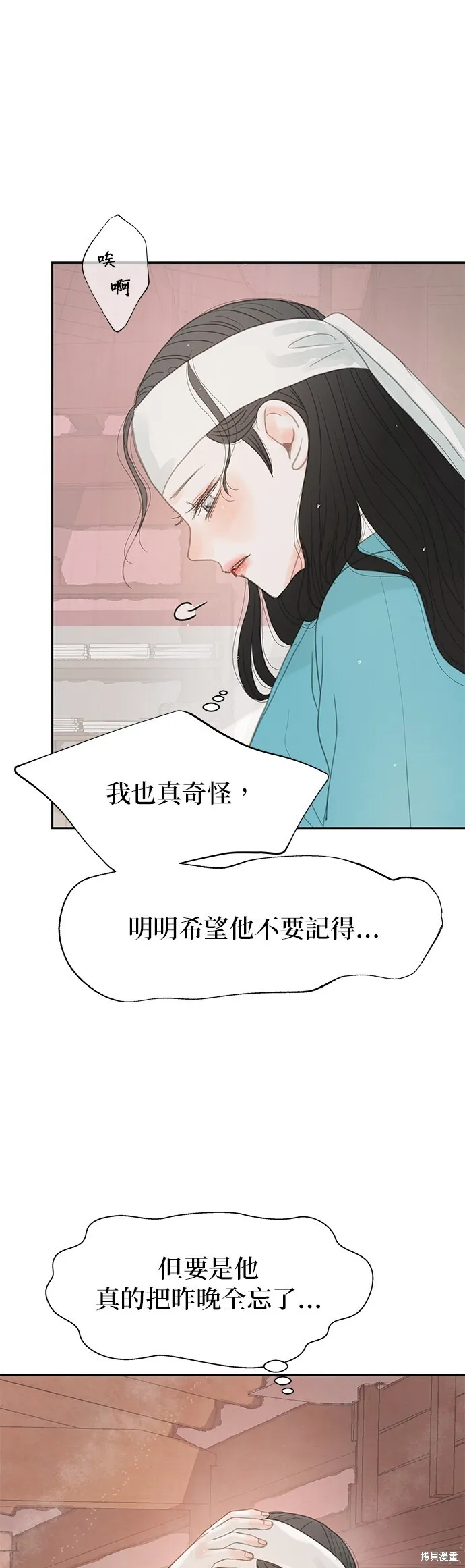 第40话 第75页