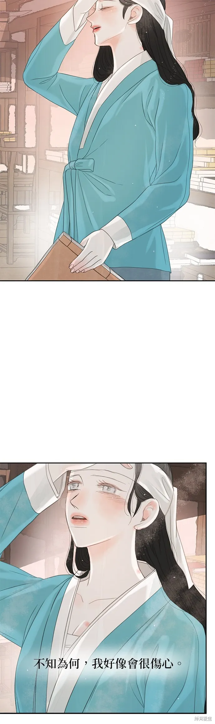 第40话 第76页