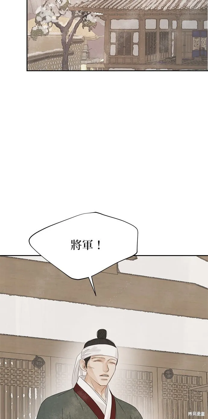 第40话 第78页