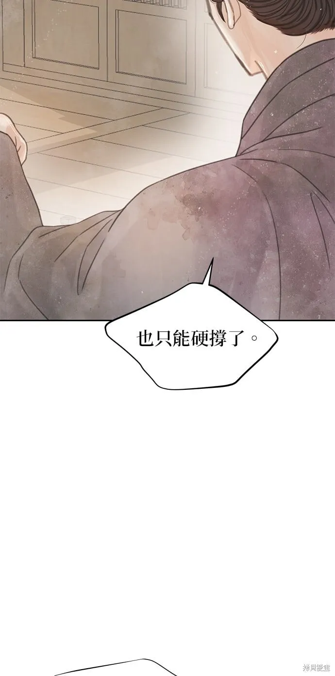 第40话 第80页