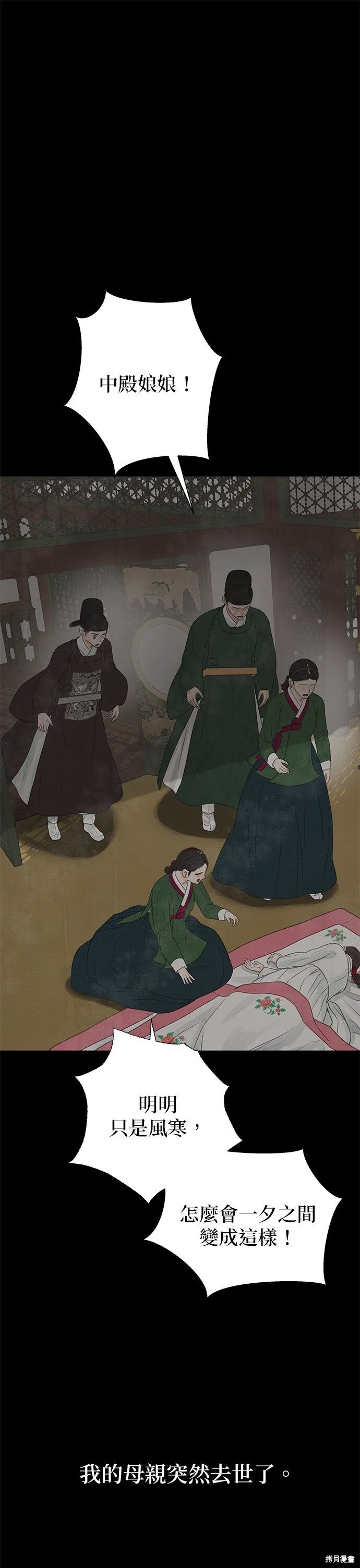 第40话 第89页