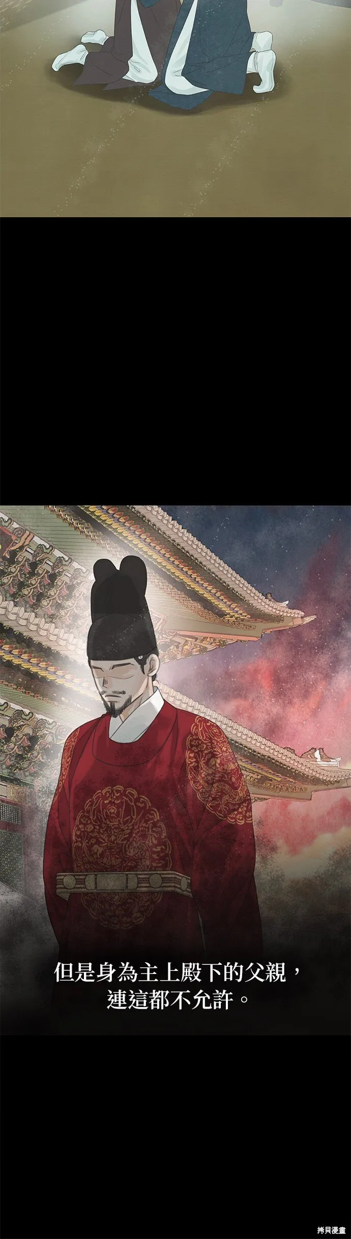 第41话 第5页