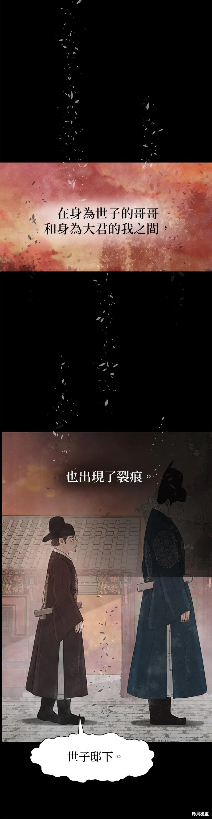 第41话 第15页