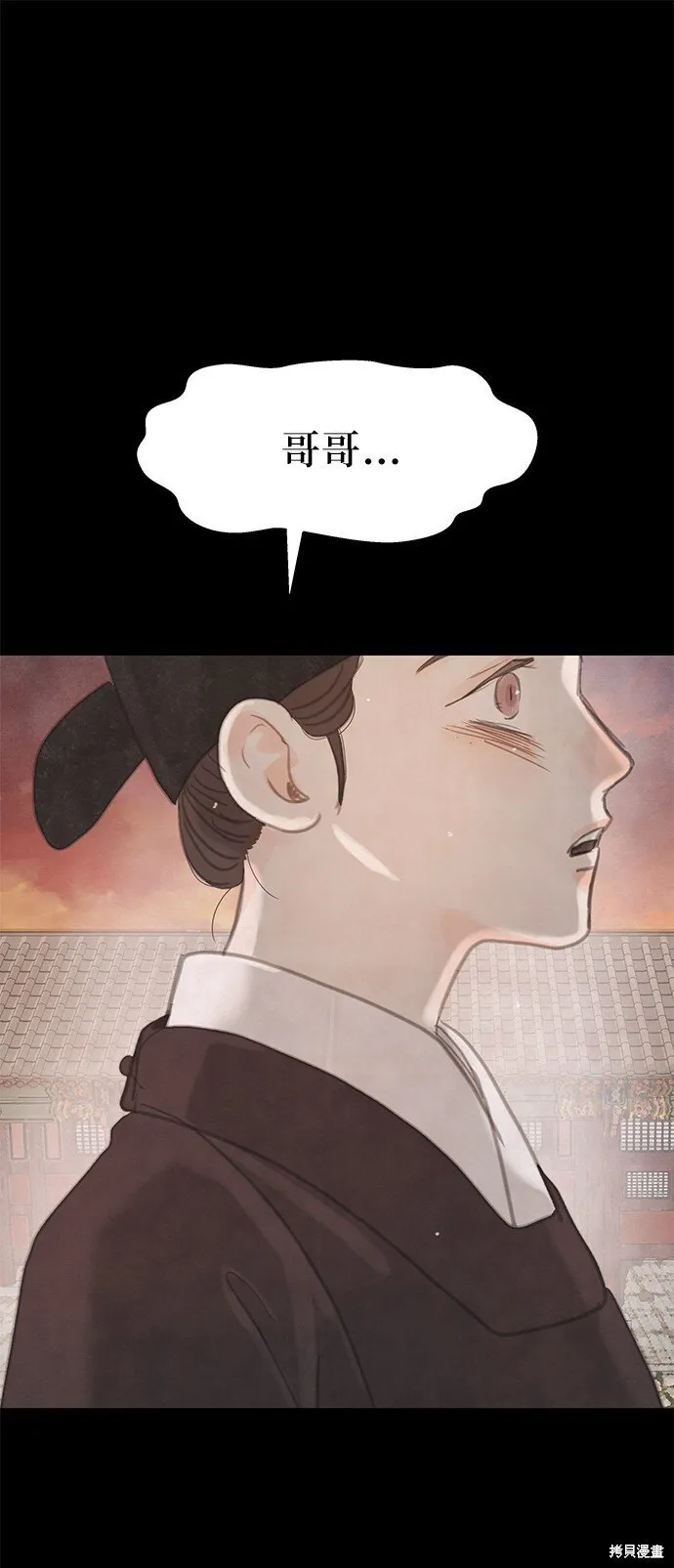 第41话 第16页