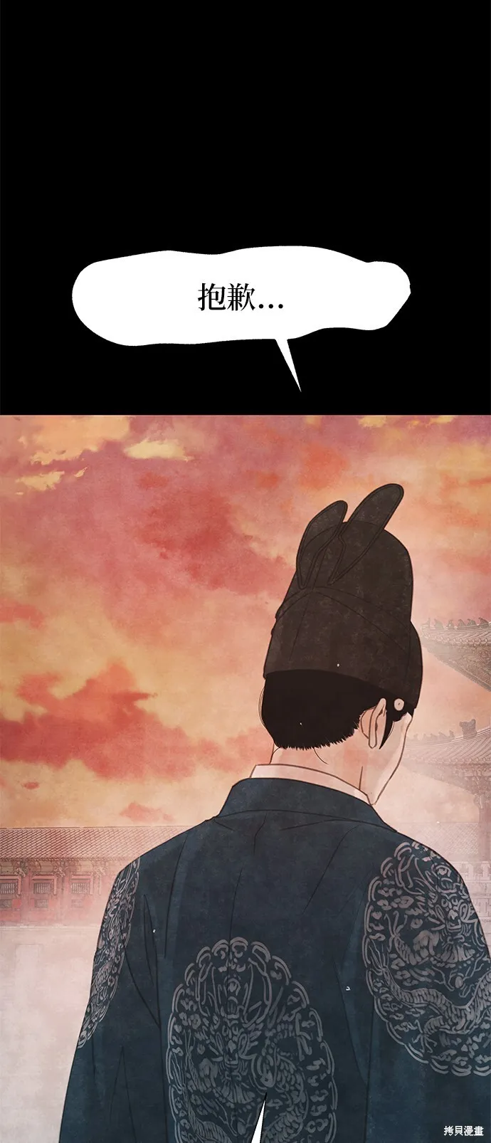 第41话 第17页