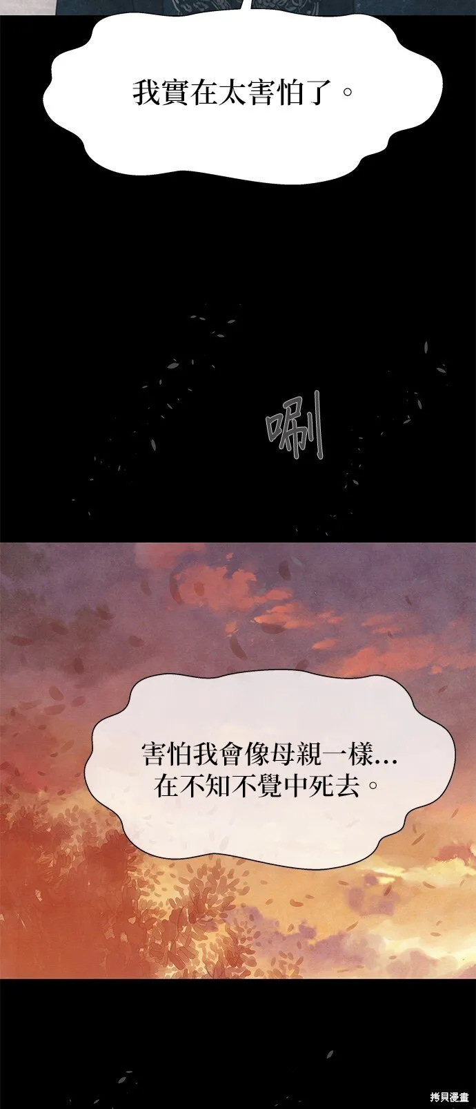 第41话 第18页