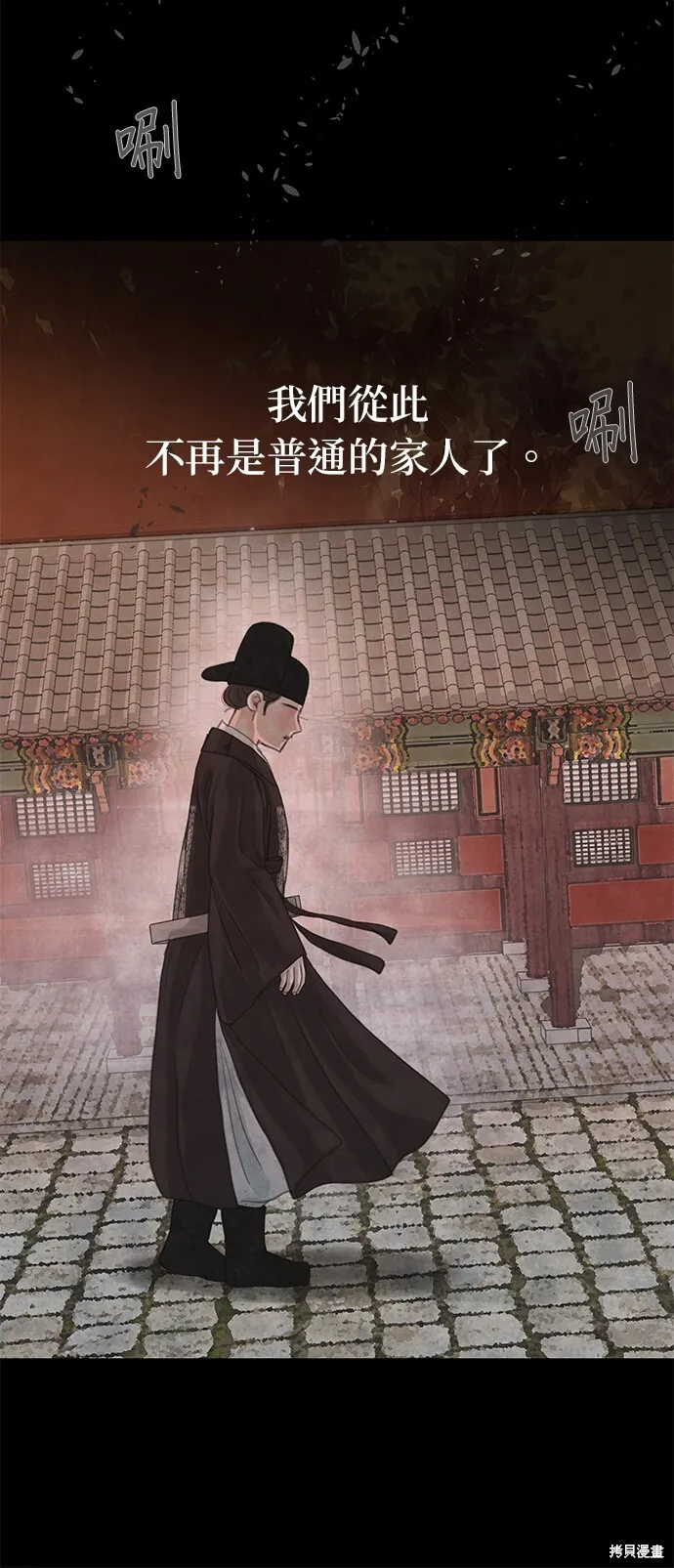 第41话 第19页