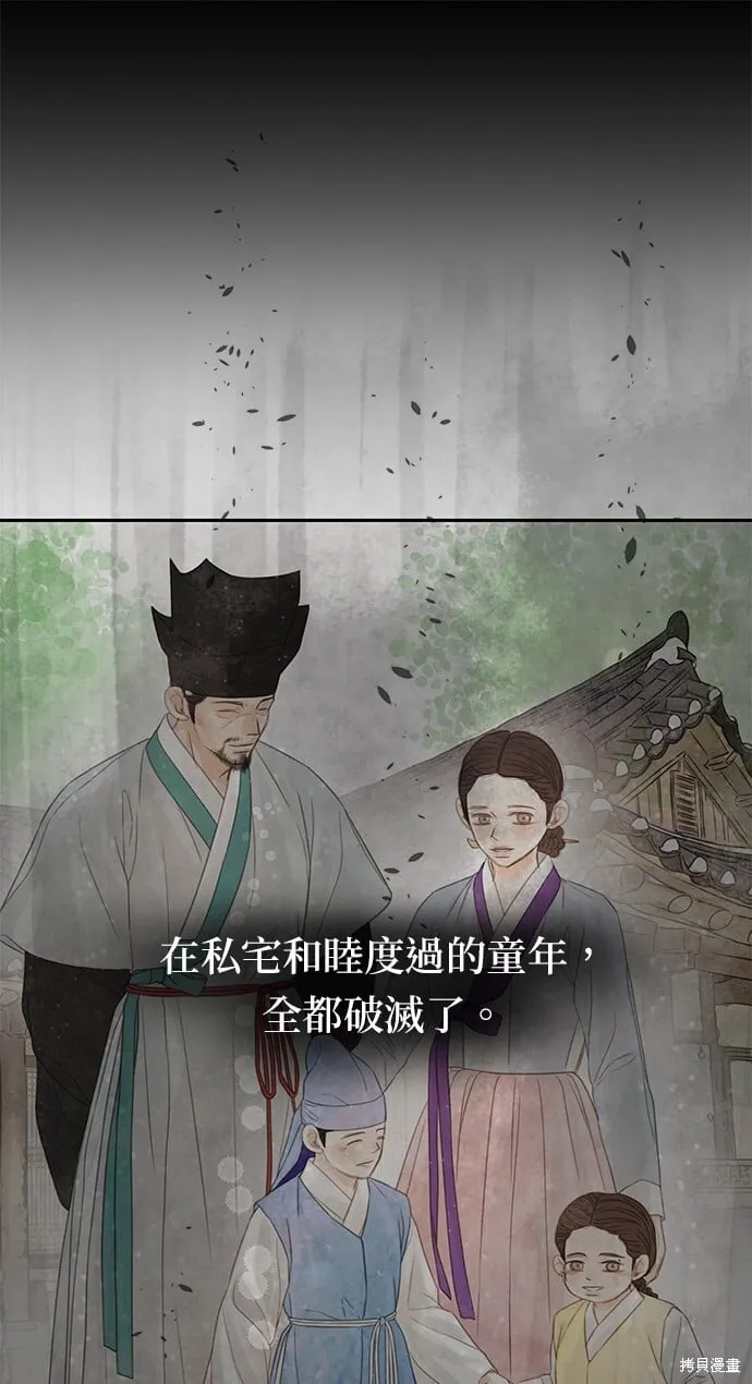 第41话 第20页