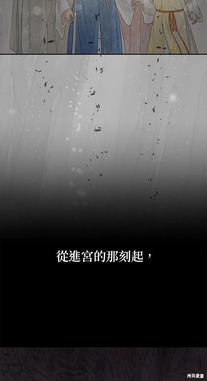第41话 第21页