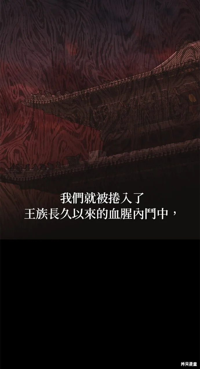 第41话 第22页