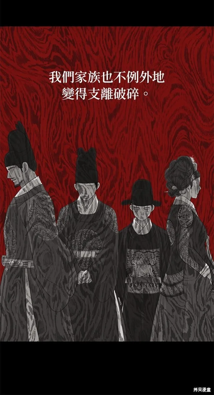 第41话 第23页