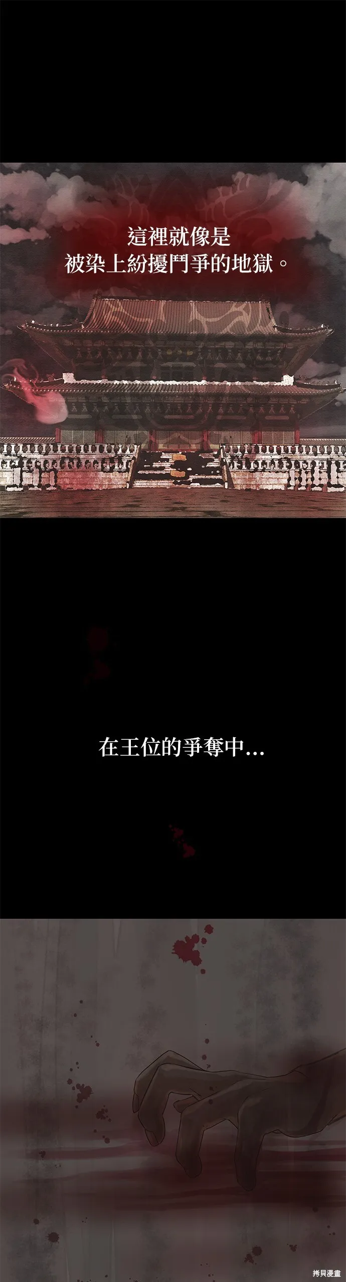 第41话 第24页