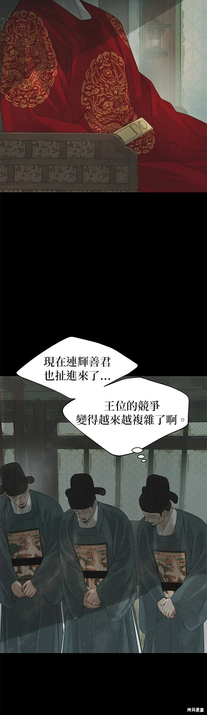 第41话 第27页
