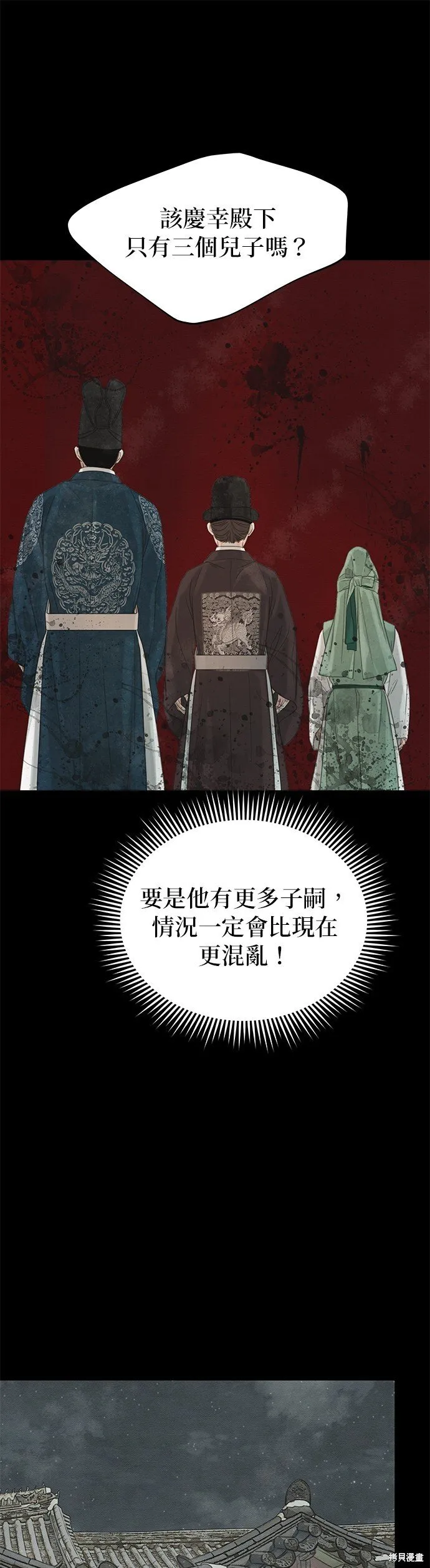 第41话 第28页