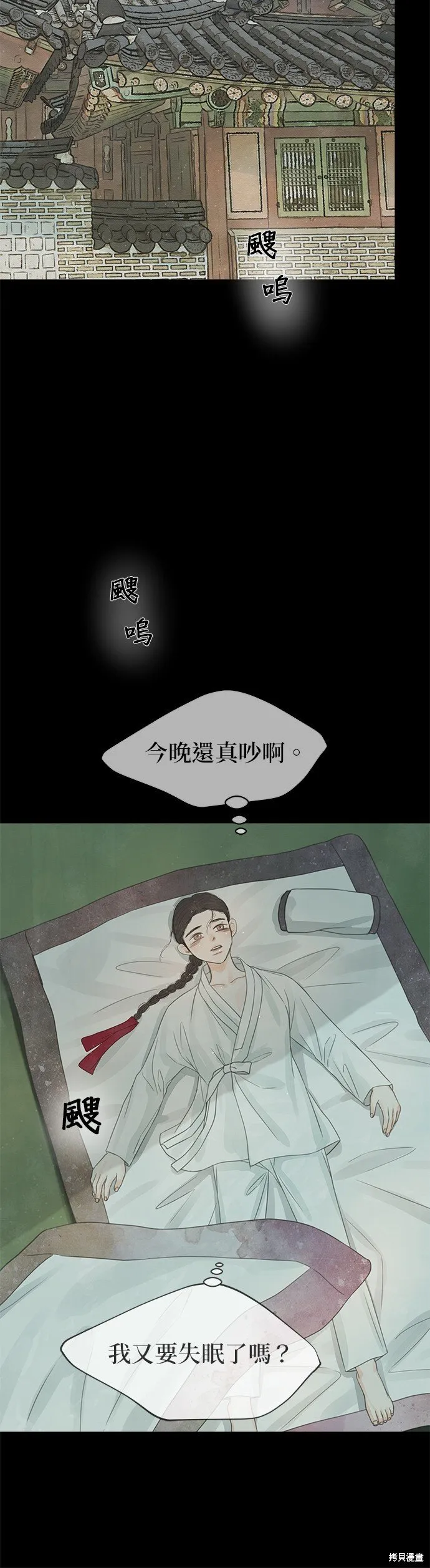 第41话 第29页