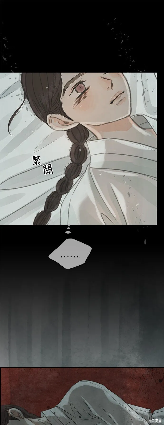 第41话 第30页