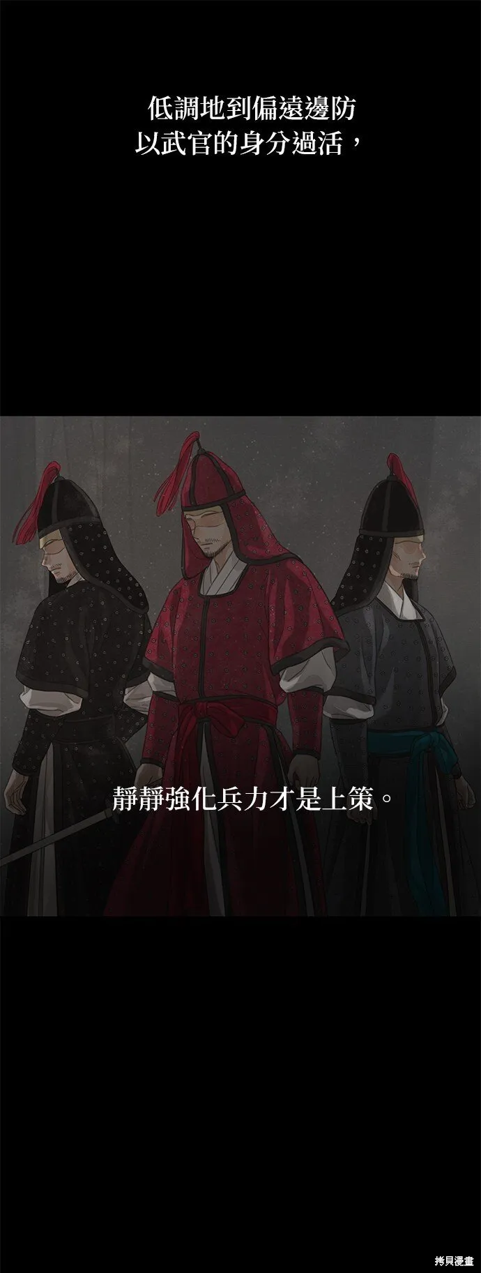 第41话 第34页